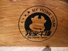-威高广场