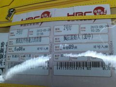 -华谊兄弟影院(北京洋桥店)