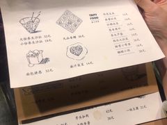 -谭记旺品(小谭山店)