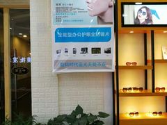 -京光明眼镜批发城(大兴黄村店)