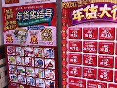 -卜蜂莲花(杨高南路店)