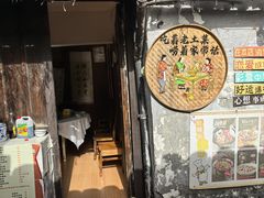 -丁来兴酒店(西街店)