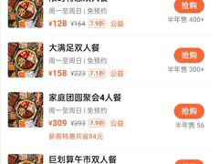 -乐山串串香老火锅(鼓楼店)
