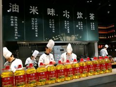 -U你·天然调味(南湖总店)