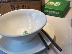 -费大厨辣椒炒肉(黄兴中心广场店)