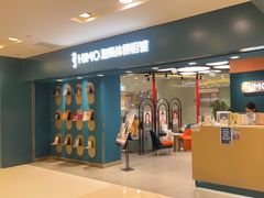 -海马体照相馆(北京apm店)