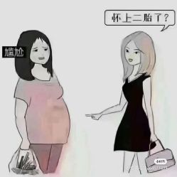 -香薇妮丝女子减肥院