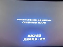 -CGV影城(梅江ScreenX店)