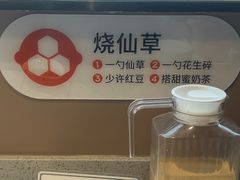 -骨之味·筒骨汤火锅(江头店)