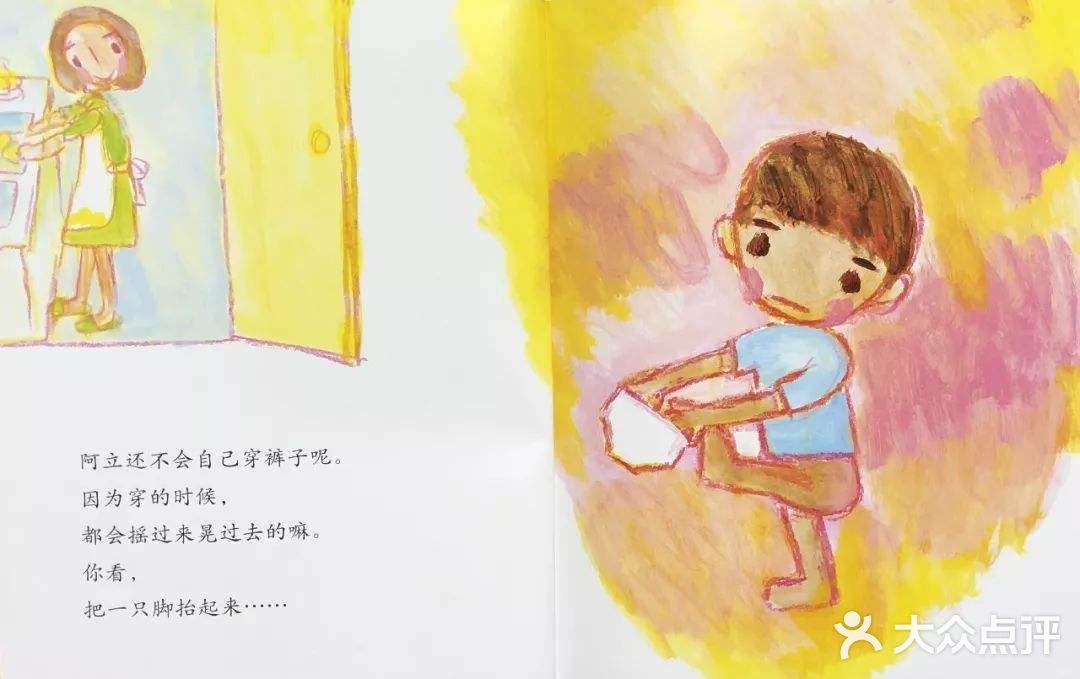 宅家带娃宝典：2－3岁孩子适合看的绘本