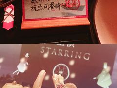-地球美食剧场