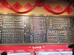 -李久其家民间餐厅(观沙岭公园店)