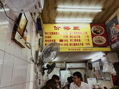 门面-明月虾面(厦禾路店)