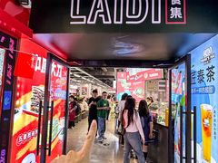 -南京时尚莱迪购物广场(正洪街店)