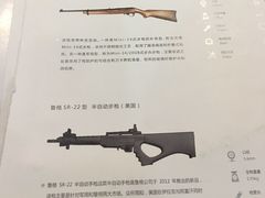 -真枪会射击俱乐部(河西中央公园店)