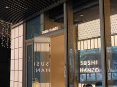 -Sushi Hanzo半藏(天环广场店)