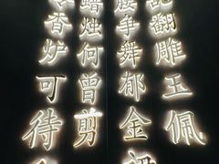 -古都历食南京菜·烤鸭·鸭血粉丝·汤包(南京博物院店)