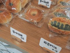 原味贝果-RAN BAKERY