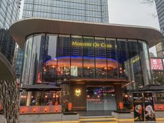 -Ministry of Crab•MOC(交子大道店)