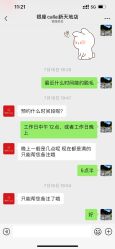 -银座Calla日式美容沙龙