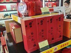 -张一元·(王府井店)