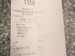 账单-肯德基(房山店)