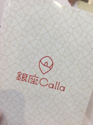 -银座Calla日式美容沙龙