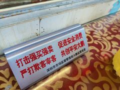 -潮香阁海鲜餐厅(较场尾店)
