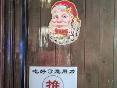 -尚水长廊铁板烧(荣祥广场店)