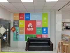 -极客修手机维修·电脑维修·家电维修清洗(珠江路店)