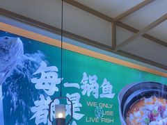 -周渝食惦酸菜鱼(青浦店)