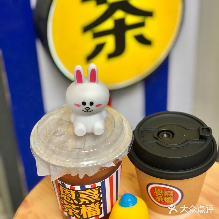 什么?喝柠檬茶🈶童年回忆送?