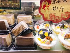 -吉美诺烘焙(公园北路店)