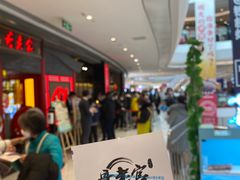 -哥老官重庆美蛙鱼头(宝山龙湖店)