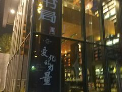 -嘉昱大厦