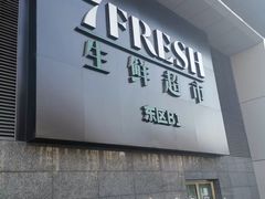 -北京清河万象汇