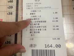 -旺记冰室(九龙中心大厦店)