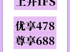 -上井料理黑金店(IFS国金中心店)