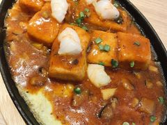 铁板香煎自制滑豆腐-莆田餐厅PUTIEN(三里屯店)
