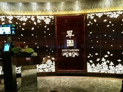 -翠园(铜锣湾广场店)