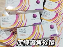 -深圳市南山赛格电子市场佳亨电脑展销部(时代骄子大厦店)