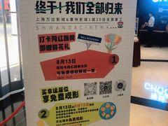 -寰映影城(大融城激光IMAX店)