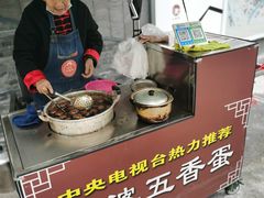 -阿婆五香蛋(水游城店)