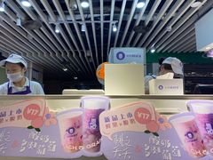 -一只酸奶牛(百联南岸上海城店)