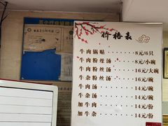 -回回锅贴(小河沿店)