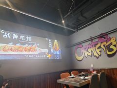 -醉炫音速烧烤·干煸菜(沙河总店)