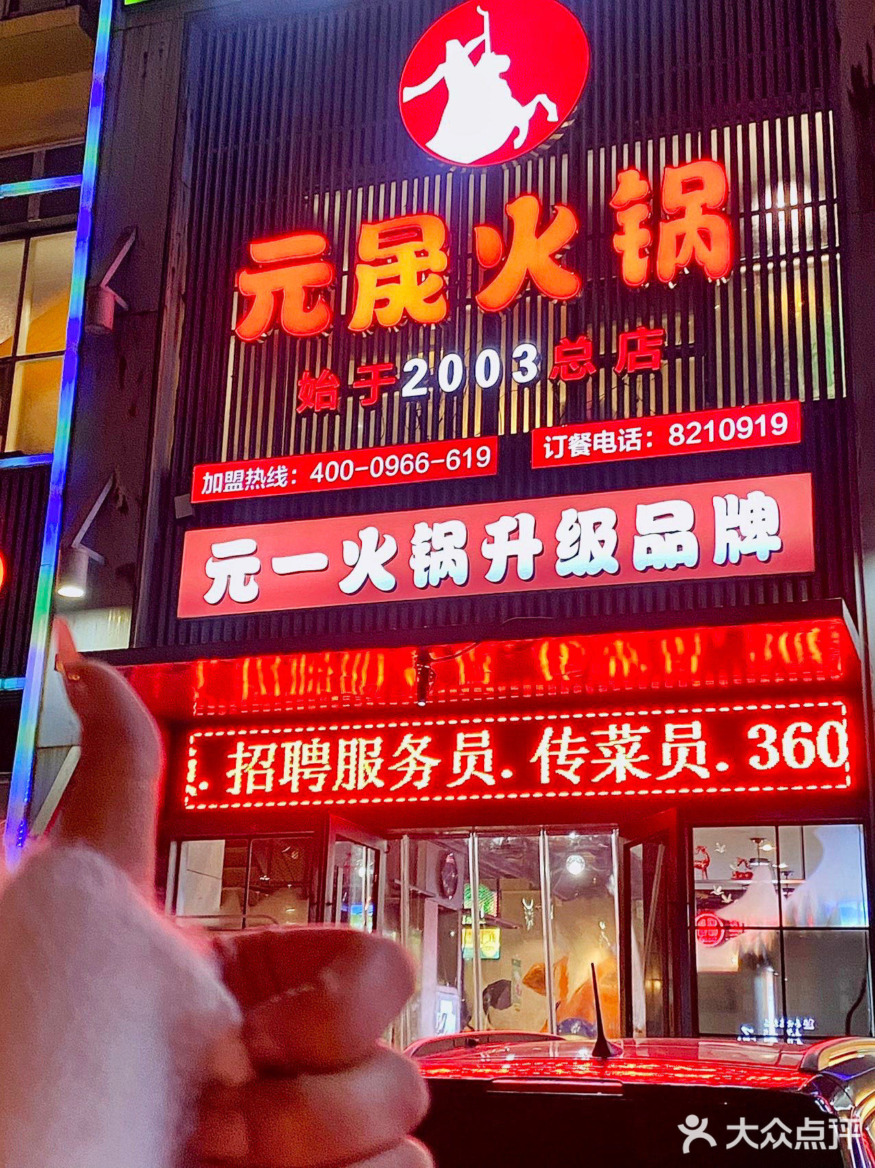 千万别涨价！！我从小吃到大的火锅🍲