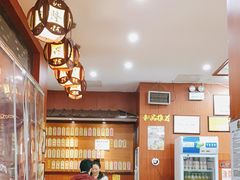 大堂-东吴面馆(君地新大陆店)