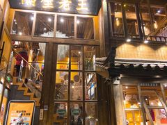 门面-木王宴语·野生鲜菌火锅(玉河店)