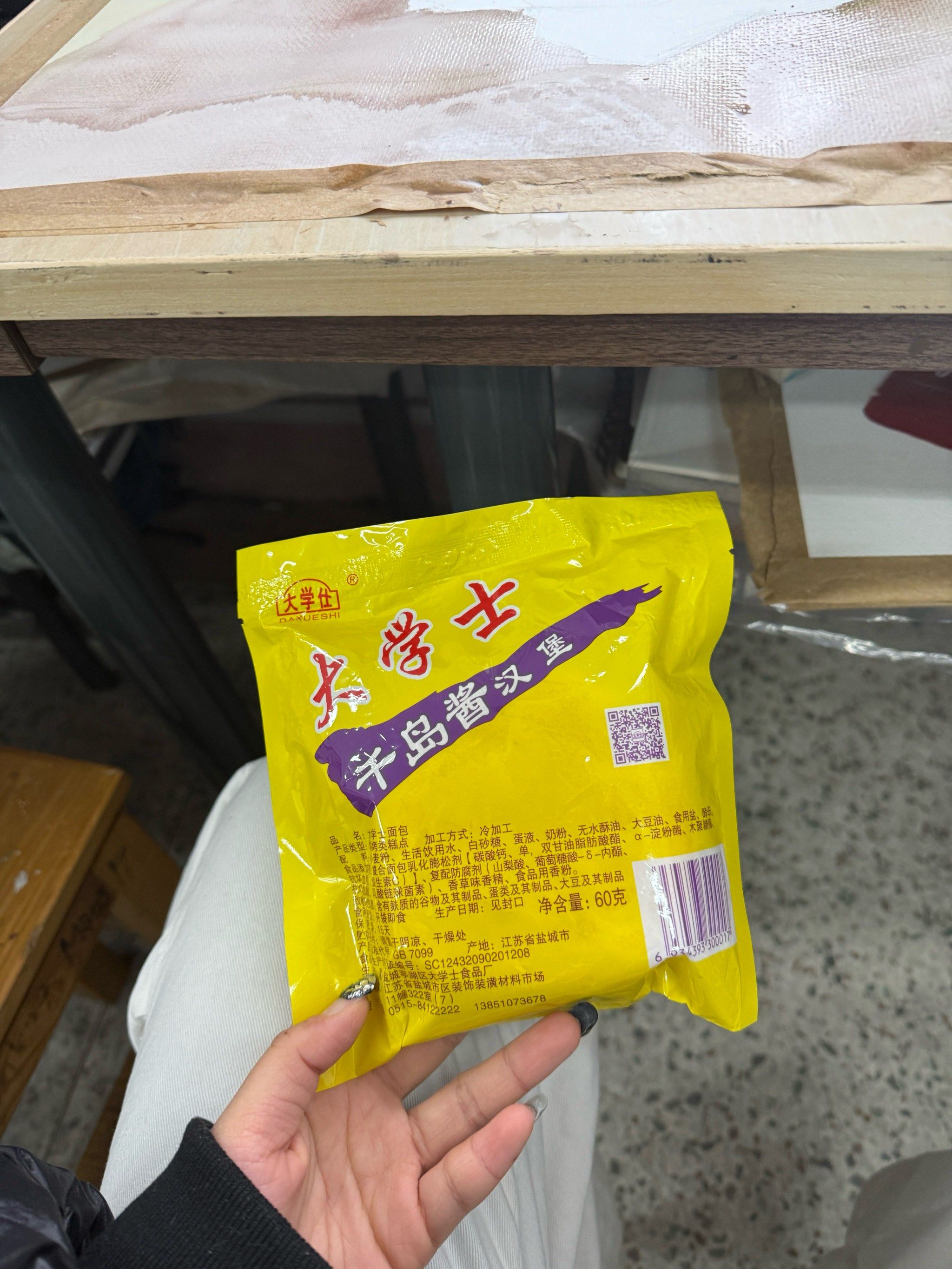 嘻嘻 一不小心吃到了盐城本地人小时候的面包